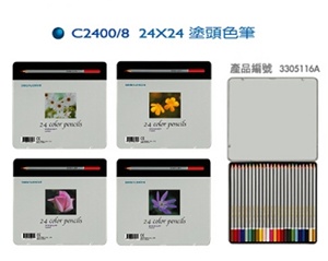 【雄獅】C2400鐵盒色筆24色